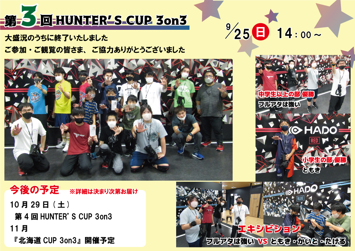 HUNTER'S CUP